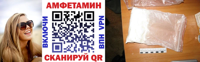 OMG ONION  как найти наркотики  Шагонар  АМФЕТАМИН VHQ 