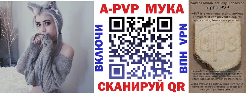 Alpha-PVP СК КРИС Шагонар
