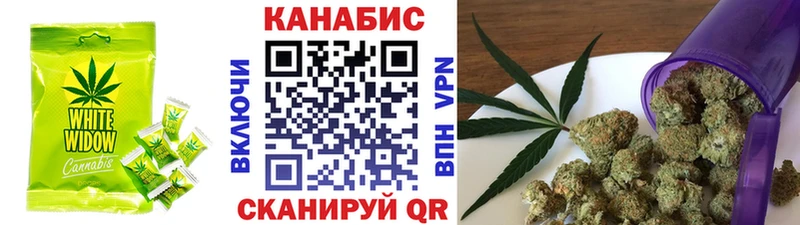 Еда ТГК конопля Шагонар