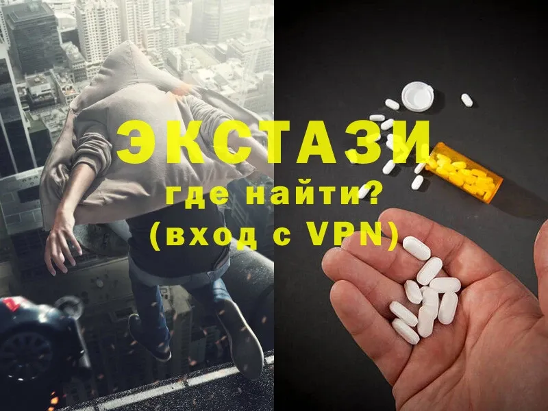 ЭКСТАЗИ 300 mg  Шагонар 