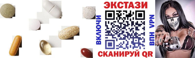 kraken сайт  Шагонар  Экстази 280 MDMA  как найти наркотики 