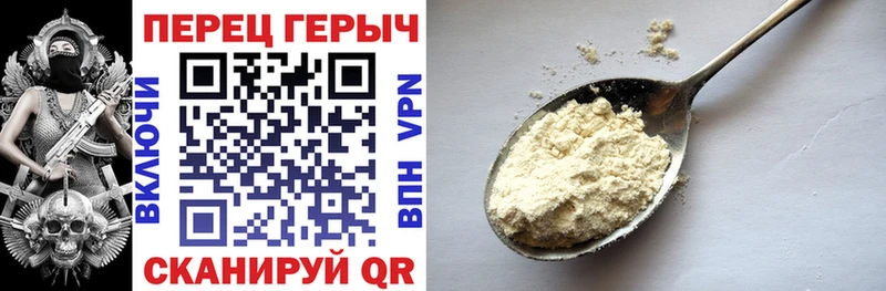 Героин VHQ купить закладку Шагонар