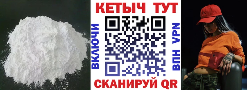 Кетамин VHQ  ссылка на мегу tor  Шагонар 
