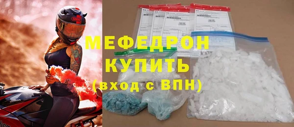 метамфетамин Новодвинск