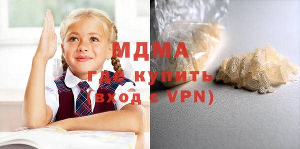 спиды Новозыбков