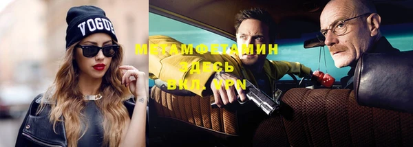 спиды Новозыбков