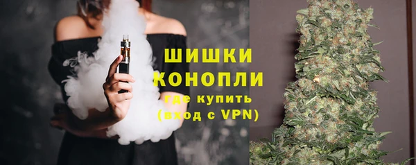 метамфетамин Новодвинск