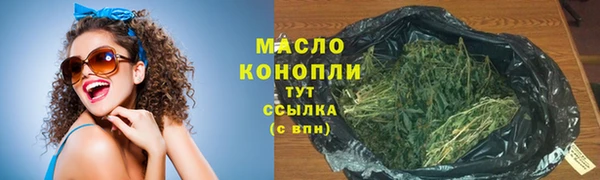 прущие крисы Бронницы