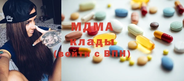 спиды Новозыбков