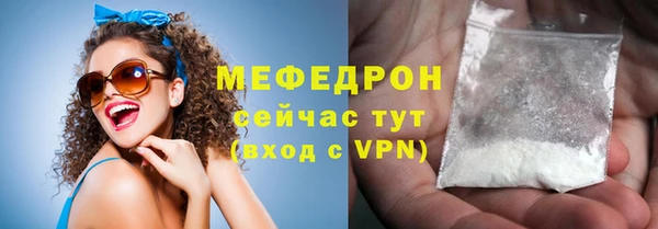 спиды Новозыбков