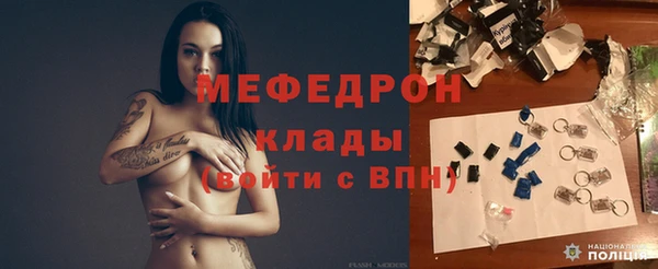 метамфетамин Новодвинск