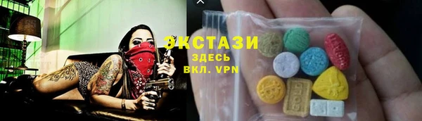 спиды Новозыбков