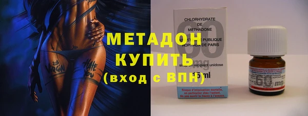 метамфетамин Новодвинск