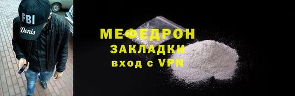 метамфетамин Новодвинск