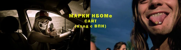 метамфетамин Новодвинск