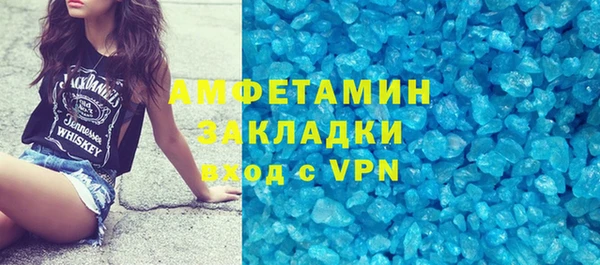 спиды Новозыбков