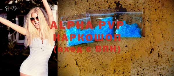 амф Нефтекумск