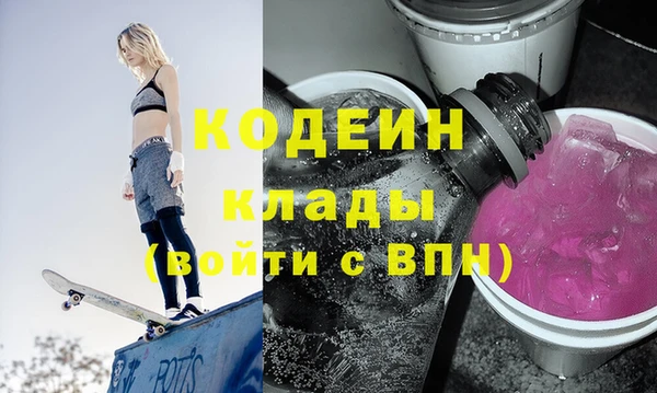 метамфетамин Новодвинск