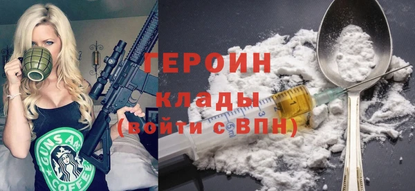 метамфетамин Новодвинск