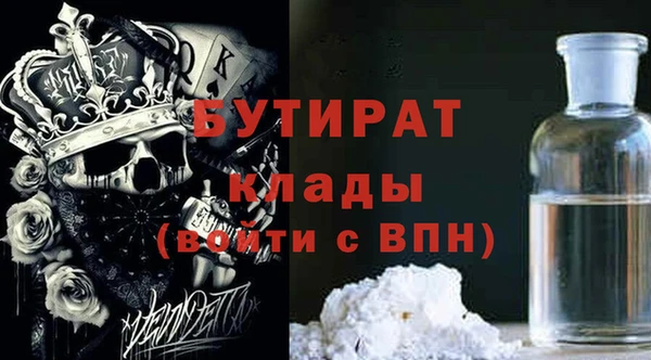 mdma Бородино