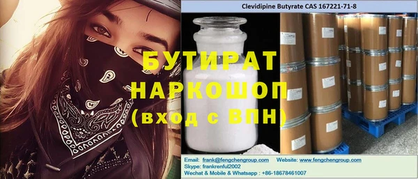 спиды Новозыбков