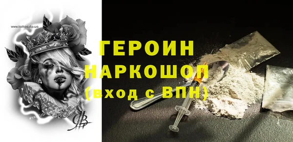 индика Новокубанск