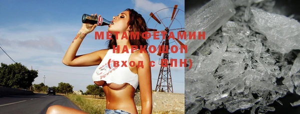 спиды Новозыбков