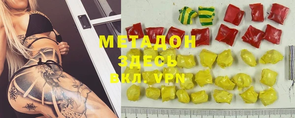 метамфетамин Новодвинск