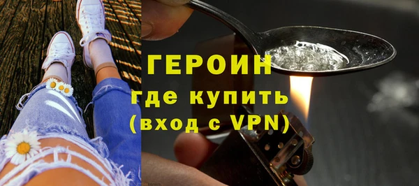 метамфетамин Новодвинск