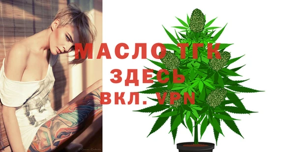метамфетамин Новодвинск