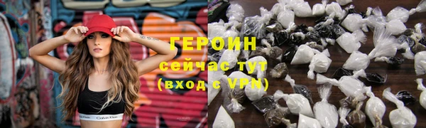 спиды Новозыбков