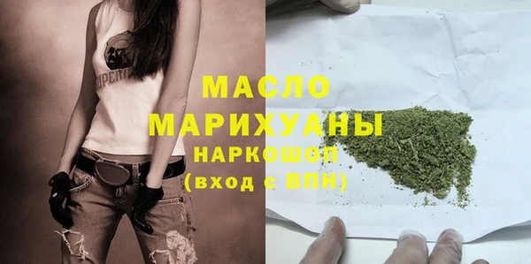 метамфетамин Новодвинск