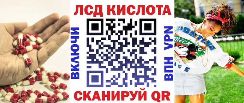 магазин  наркотиков  Шагонар  Лсд 25 экстази ecstasy 