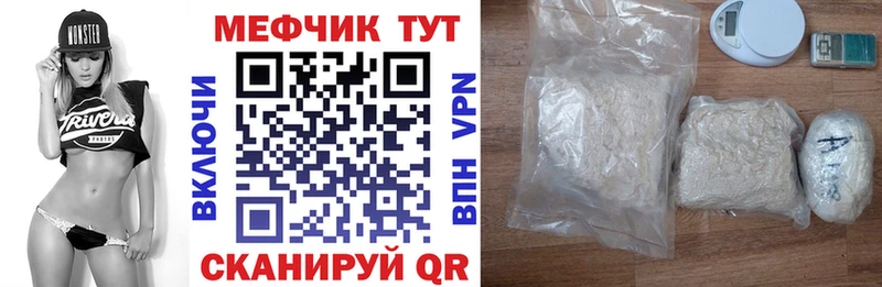 Мефедрон мяу мяу  Шагонар 