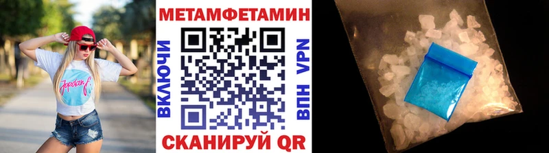 МЕТАМФЕТАМИН витя  Шагонар 