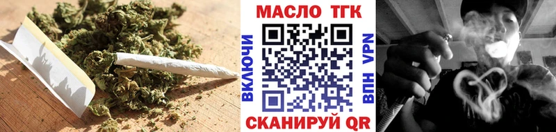 нарко площадка состав  Шагонар  Дистиллят ТГК THC oil 